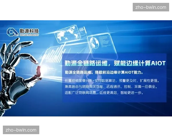 超高清制播链路全面融入云端架构 助力内容分发效能翻倍