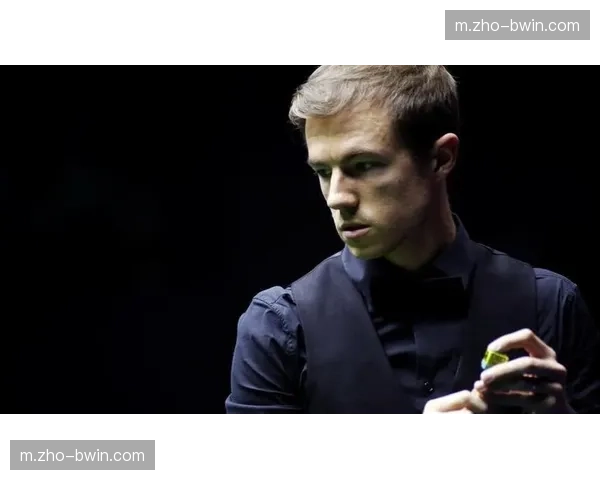 莫雷高德邱党同区竞技 欧洲选手争夺八强席位竞争激烈